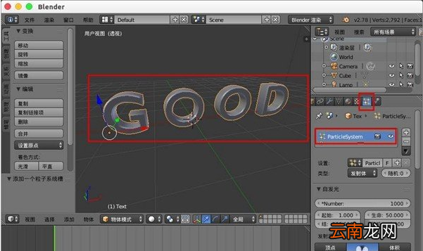 使用blender制作出文字模型变碎块效果具体操作方法