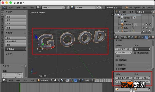 使用blender制作出文字模型变碎块效果具体操作方法