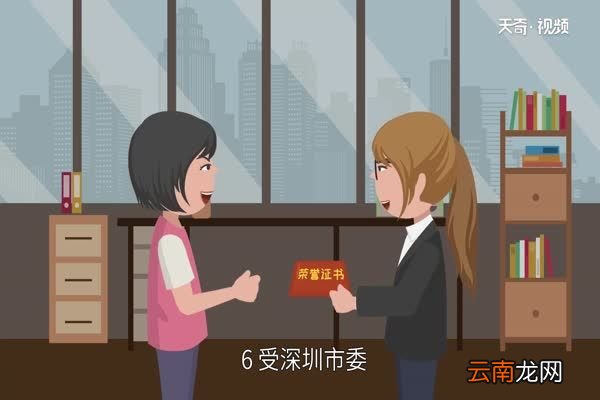 深圳户口办理条件深圳户口办理有哪些条件