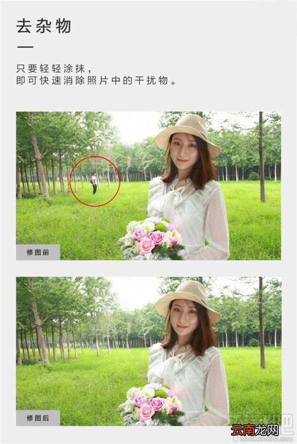 MIUI9魔法消除功能是什么?MIUI9魔法消除功能怎么用?