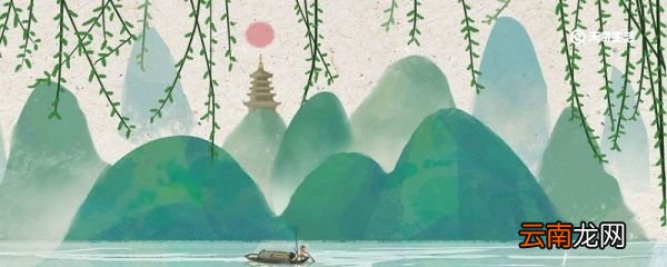 宿石邑山中后两句表达了作者什么样的情感 宿石邑山中表达的情感