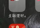 怎么查看中华万年历老黄历黄道吉日？