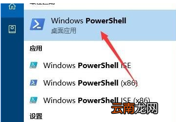 winxp系统中启动不了onenote具体处理方法