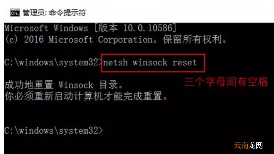 win10系统中重置网络具体操作方法