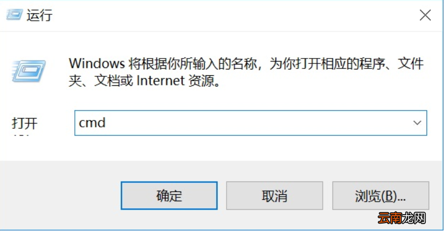win10系统中重置网络具体操作方法