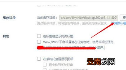 winxp系统中出现浏览器打不开没反应具体处理步骤