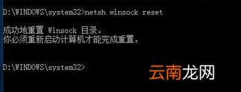 winxp系统中出现浏览器打不开没反应具体处理步骤