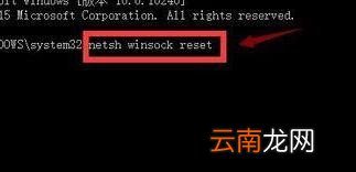 winxp系统中出现浏览器打不开没反应具体处理步骤