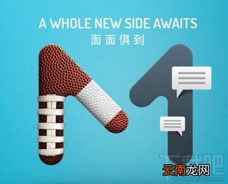 中兴Axon M新品发布会时间、直播地址