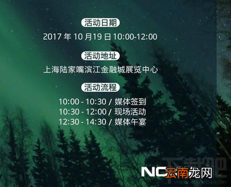 国行版诺基亚8怎么样?国行版诺基亚8什么时候发布?