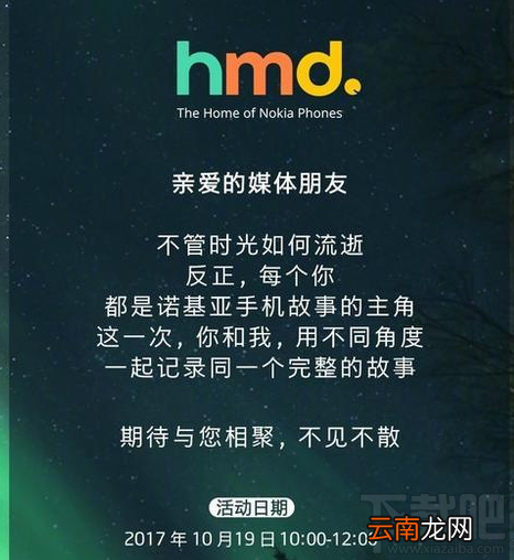国行版诺基亚8怎么样?国行版诺基亚8什么时候发布?