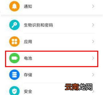 mate30pro怎么反向充电