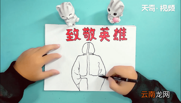 防控疫情手抄报 防控疫情手抄报画报