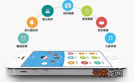 掌通家园家长版注销具体操作步骤