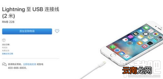 手机充电线怎么选？手机能用第三方充电线吗？