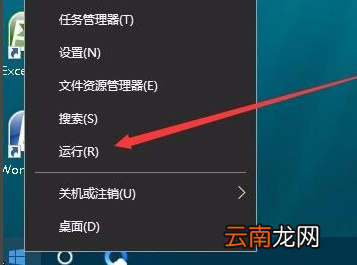 win10系统中设置游戏全屏具体操作方法