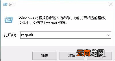 win10系统中设置游戏全屏具体操作方法