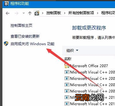 win10系统中设置游戏全屏具体操作方法