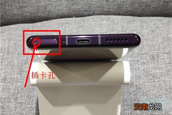 mate30pro双卡怎么插