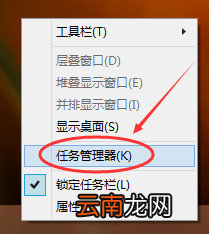 Win10系统中切换账户具体方法介绍