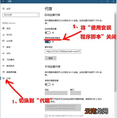 win10系统出现连不上网具体处理方法