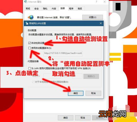 win10系统出现连不上网具体处理方法