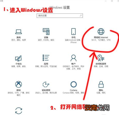 win10系统出现连不上网具体处理方法