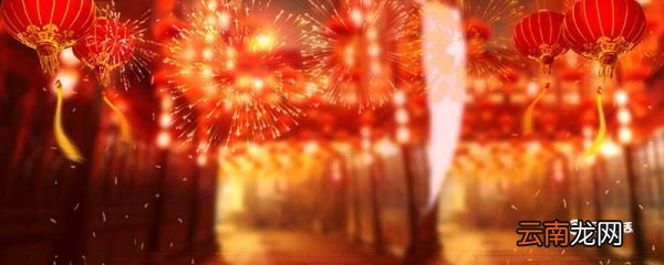 春节风俗习惯 春节风俗习惯有哪些