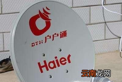 关于户户通 位置锁定模块异常1的解决办法