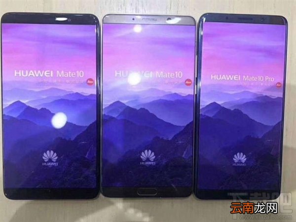华为Mate10发布会在哪看？华为Mate10发布会视频直播地址