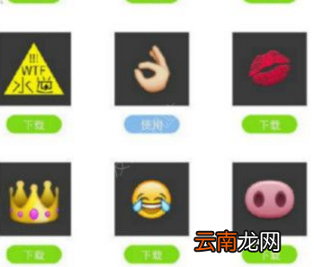 美图秀秀app中制作出捏脸效果图片具体操作方法