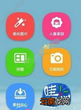 美图秀秀app中制作出捏脸效果图片具体操作方法