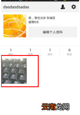 nice中过滤图片具体操作方法