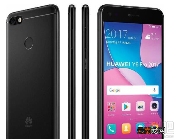 华为Y6 Pro 2017怎么样？华为Y6Pro2017参数配置