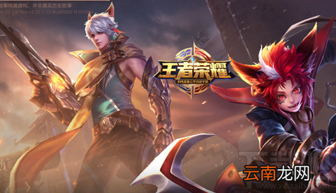QQ空间怎么查看王者荣耀段位？QQ空间查看王者荣耀段位方法