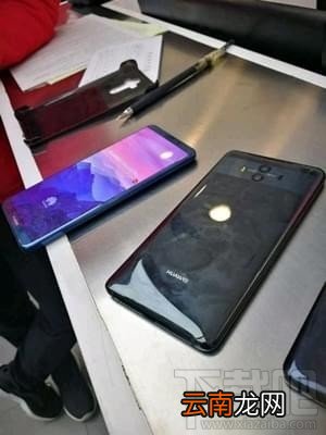 华为Mate10/10 Pro屏幕多大？华为Mate10是全面屏吗？