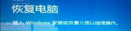 win8系统出现打补丁后黑屏具体处理方法