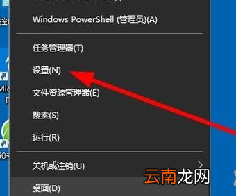 winxp系统出现开始菜单占整屏幕具体处理方法