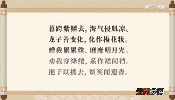 篆字若丹蛇的下一句篆字若丹蛇后面一句是什么