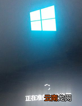 win10系统中强制进入安全模式具体操作方法