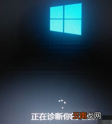win10系统中强制进入安全模式具体操作方法