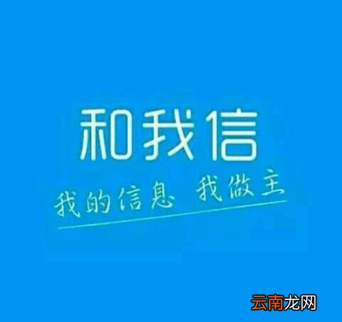 和我信中新用户刷流量具体操作方法