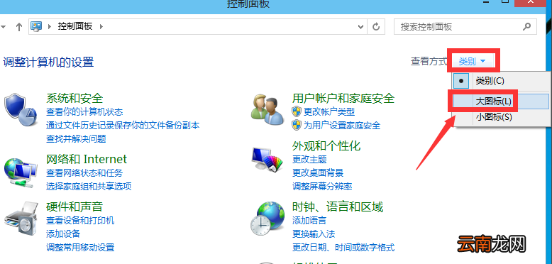 win10系统中启用管理员账户具体操作方法