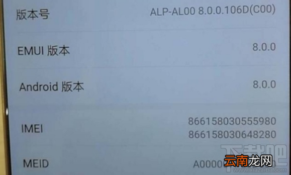 华为Mate 10有哪几种颜色？华为Mate 10颜色介绍