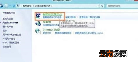 win8系统中局域网文件夹设置密码具体操作方法
