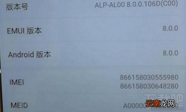 华为Mate 10跑分怎么样？华为Mate 10配置分析