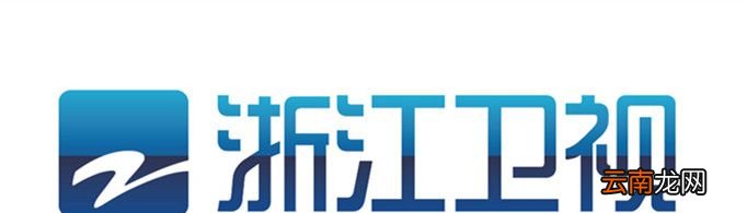 浙江卫视为什么叫二台？