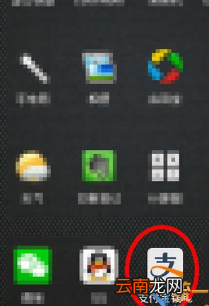 支付宝中预约结婚登记具体操作步骤