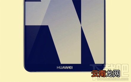 华为mate10和mate9有什么区别？华为mate10和mate9区别介绍