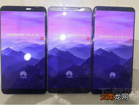 华为mate10谍照真机图片曝光 华为mate10消息汇总